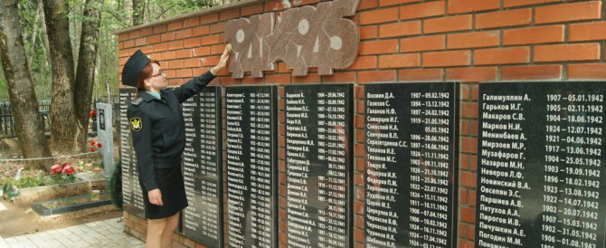 Сотрудники службы судебных приставов посетили Марковское кладбище