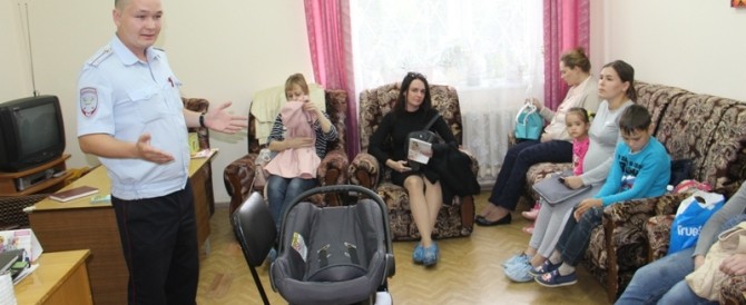 Сотрудники столичного ГИБДД провели занятия с будущими родителями 