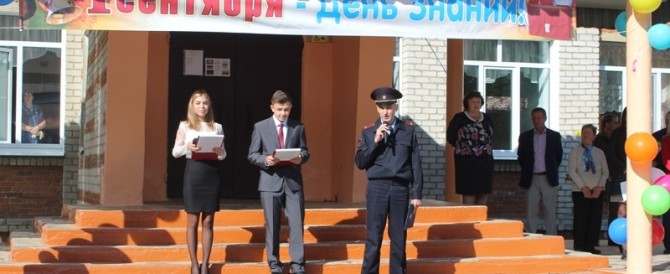 Сотрудники Госавтоинспекции поздравили школьников с Днем знаний 