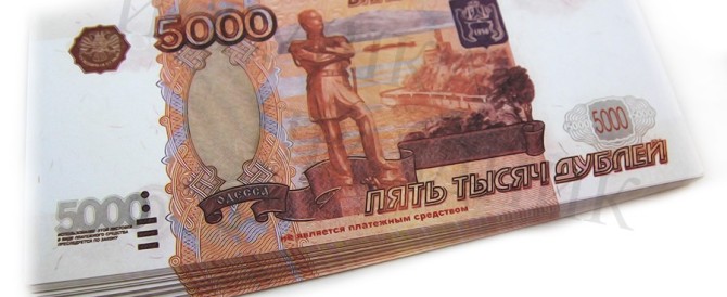 В Килемарском районе две лже-сотрудницы социальной службы украли у пенсионерки 53 тысячи рублей, подменив их билетами банка приколов