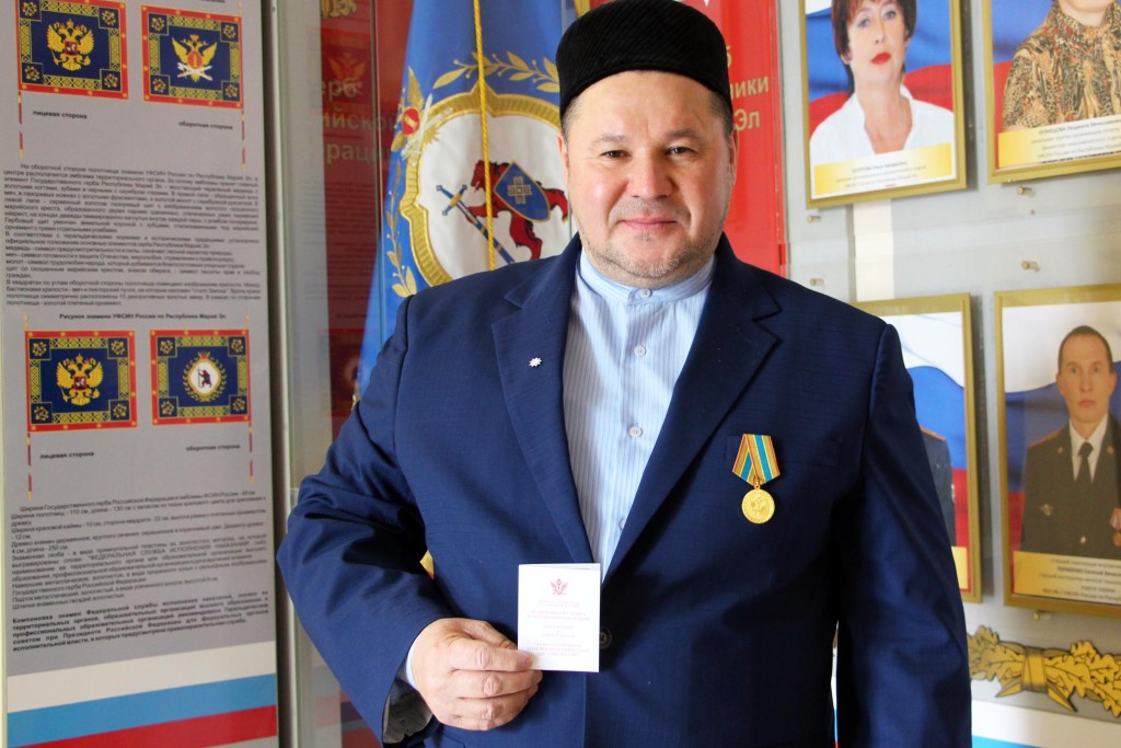 Вручение золотой медали муфтию Салимгарееву Фанусу (4)