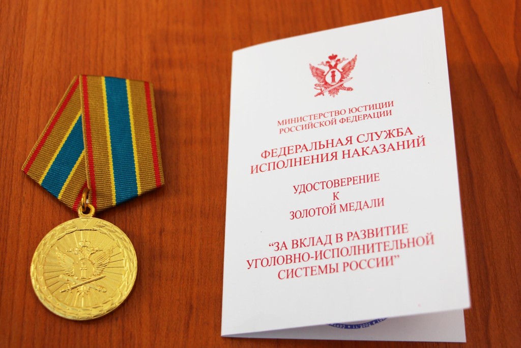 Вручение золотой медали муфтию Салимгарееву Фанусу (5)