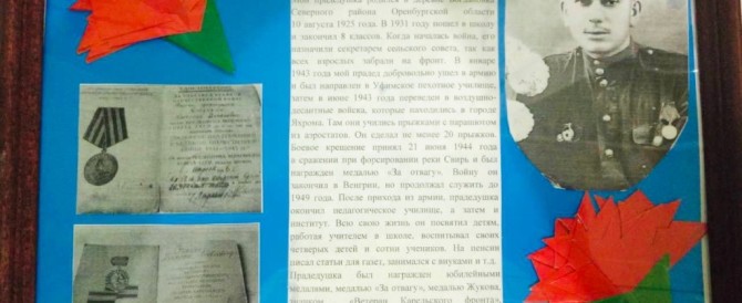 Судебные приставы подвели итоги конкурса сочинений об участниках Великой Отечественной войны