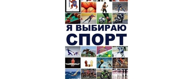 С 20 августа возобновится проведение спортивных мероприятий на территории Республики Марий Эл