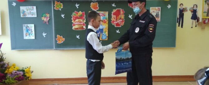 В рамках Всероссийской акции «Помоги пойти учиться» полицейские Советского района поздравили первоклашек с началом учебного года