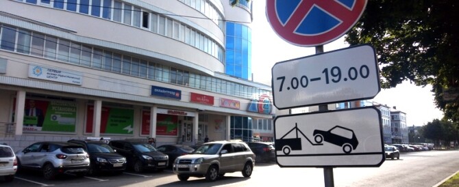 ГИБДД по Республики Марий Эл разъясняет правила остановки и стоянки транспортных средств в некоторых местах Йошкар-Олы