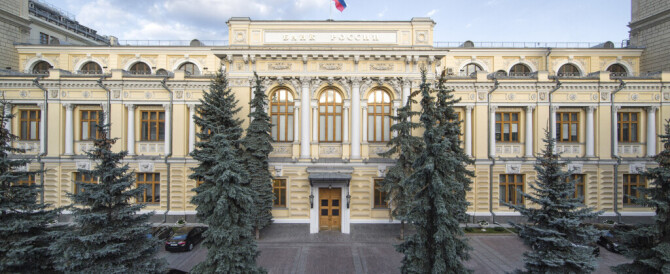 Банк России приглашает жителей Марий Эл на День открытых дверей