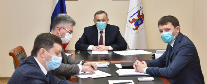 Александр Евстифеев принял участие в совещании Министра финансов РФ по бюджету.