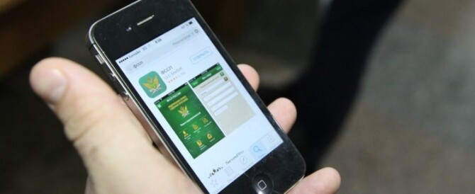 Судебные приставы разработали мобильное приложение