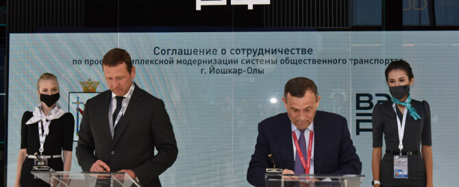 Правительство Марий Эл и госкорпорация «ВЭБ.РФ» проведут реформу пассажирского транспорта Йошкар-Олинской агломерации
