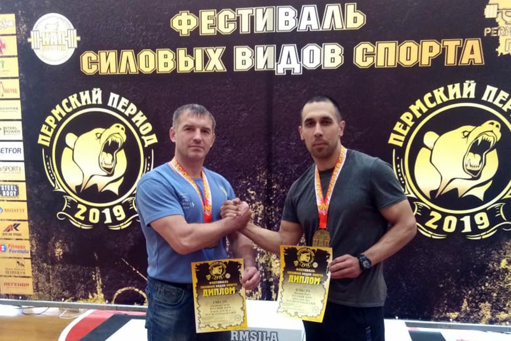Команда УФСИН успешно выступила на Всероссийском фестивале по силовым видам спорта «Пермский период V».