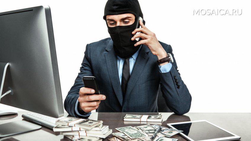 Полиция предупреждает о дистанционных аферистах, которые звонят от имени сотрудников банка