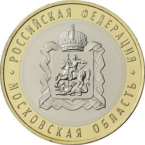 Банк России выпустил новую 10-ти рублевую монету