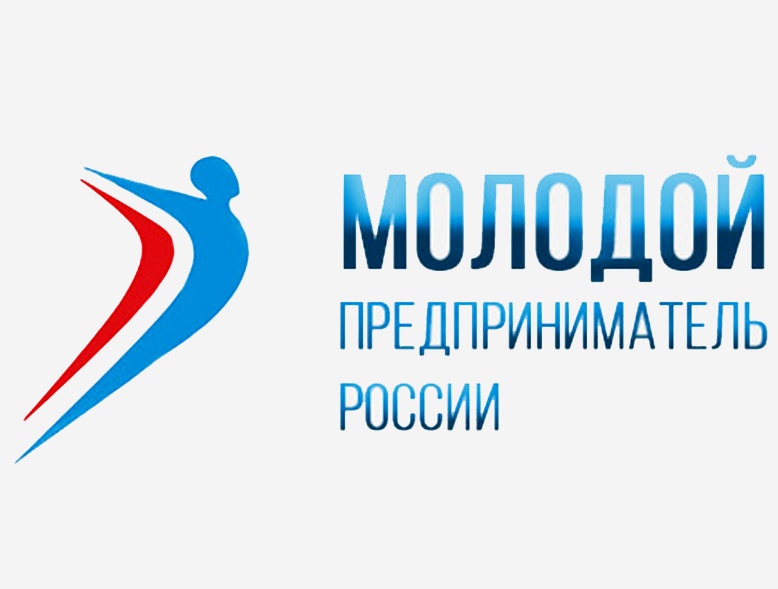 В Йошкар-Оле пройдет региональный этап Всероссийского конкурса «Молодой предприниматель России»