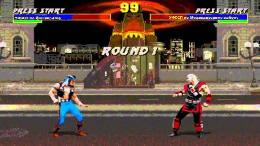 Mortal Kombat по приставски: Судебные приставы узнали, кто лучший в единоборствах